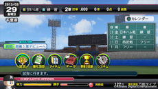 画像ギャラリー No.002のサムネイル画像 / 「実況パワフルプロ野球2013」，マイライフモードに新コマンド「おでかけ」が登場。対戦モードでは新たに「監督試合」を選択可能に