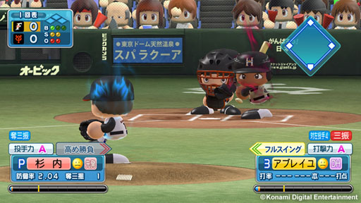 画像ギャラリー No.006のサムネイル画像 / 「実況パワフルプロ野球2013」，マイライフモードに新コマンド「おでかけ」が登場。対戦モードでは新たに「監督試合」を選択可能に