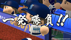 画像ギャラリー No.007のサムネイル画像 / 「実況パワフルプロ野球2013」，マイライフモードに新コマンド「おでかけ」が登場。対戦モードでは新たに「監督試合」を選択可能に