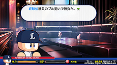 画像ギャラリー No.007のサムネイル画像 / 「実況パワフルプロ野球2013」,新コマンド「おでかけ」の追加ほか,大幅なリニューアルが行われる「マイライフ」モードの新情報が公開