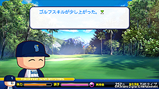 画像ギャラリー No.009のサムネイル画像 / 「実況パワフルプロ野球2013」,新コマンド「おでかけ」の追加ほか,大幅なリニューアルが行われる「マイライフ」モードの新情報が公開