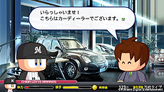 画像ギャラリー No.011のサムネイル画像 / 「実況パワフルプロ野球2013」,新コマンド「おでかけ」の追加ほか,大幅なリニューアルが行われる「マイライフ」モードの新情報が公開