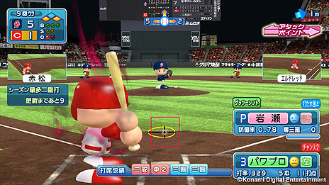 画像ギャラリー No.016のサムネイル画像 / 「実況パワフルプロ野球2013」,新コマンド「おでかけ」の追加ほか,大幅なリニューアルが行われる「マイライフ」モードの新情報が公開