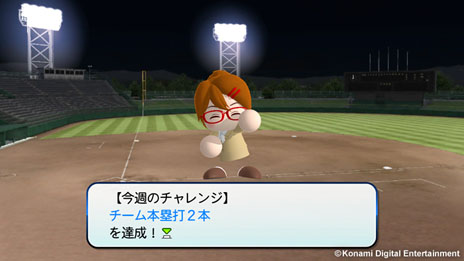 画像ギャラリー No.013のサムネイル画像 / 「実況パワフルプロ野球2013」のPVが公開に。オンライン版「サクセスモード」で楽しめる「パワチャレ」の詳細が判明