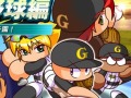 「実況パワフルプロ野球2013」，追加配信シナリオ第1弾「激闘第一高校」編のキャラクターが公開＆イベントデッキキャラクターを追加