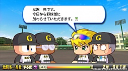 画像ギャラリー No.001のサムネイル画像 / 「パワプロ2013」選手データをアップデート。サクセスの追加シナリオも配信