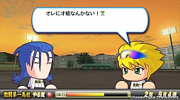 画像ギャラリー No.004のサムネイル画像 / 「パワプロ2013」選手データをアップデート。サクセスの追加シナリオも配信