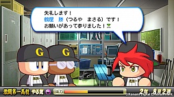 画像ギャラリー No.005のサムネイル画像 / 「パワプロ2013」選手データをアップデート。サクセスの追加シナリオも配信