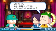 画像ギャラリー No.002のサムネイル画像 / 「実況パワフルプロ野球2013」，追加シナリオ第2弾「駈杜高校」編が本日配信。「調査」コマンドで学校の謎を解き明かそう