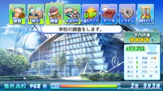 画像ギャラリー No.003のサムネイル画像 / 「実況パワフルプロ野球2013」，追加シナリオ第2弾「駈杜高校」編が本日配信。「調査」コマンドで学校の謎を解き明かそう