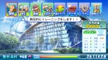 画像ギャラリー No.005のサムネイル画像 / 「実況パワフルプロ野球2013」，追加シナリオ第2弾「駈杜高校」編が本日配信。「調査」コマンドで学校の謎を解き明かそう