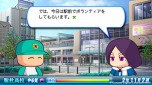 画像ギャラリー No.006のサムネイル画像 / 「実況パワフルプロ野球2013」，追加シナリオ第2弾「駈杜高校」編が本日配信。「調査」コマンドで学校の謎を解き明かそう