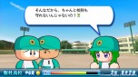 画像ギャラリー No.008のサムネイル画像 / 「実況パワフルプロ野球2013」，追加シナリオ第2弾「駈杜高校」編が本日配信。「調査」コマンドで学校の謎を解き明かそう