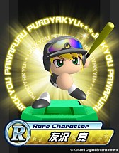 画像ギャラリー No.002のサムネイル画像 / 「実況パワフルプロ野球2013」，新人を応援するログインキャンペーンが開始