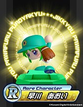 画像ギャラリー No.004のサムネイル画像 / 「実況パワフルプロ野球2013」，新人を応援するログインキャンペーンが開始