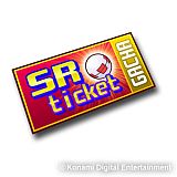 画像ギャラリー No.007のサムネイル画像 / 「実況パワフルプロ野球2013」，新人を応援するログインキャンペーンが開始