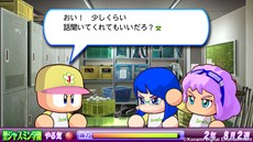 画像ギャラリー No.002のサムネイル画像 / 「実況パワフルプロ野球2013」サクセスモードの追加シナリオ第3弾「聖ジャスミン学園」編が本日より配信