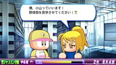 画像ギャラリー No.004のサムネイル画像 / 「実況パワフルプロ野球2013」サクセスモードの追加シナリオ第3弾「聖ジャスミン学園」編が本日より配信