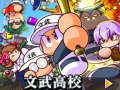 「実況パワフルプロ野球2013」，追加シナリオ第4弾「文武高校」の配信がスタート。学力を上げ，発明品を駆使して甲子園を目指せ