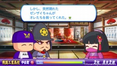 画像ギャラリー No.003のサムネイル画像 / 「実況パワフルプロ野球2013」,追加シナリオ第5弾「戦国工業高校」編を配信。「計略」を駆使して戦乱の学校を生き抜こう