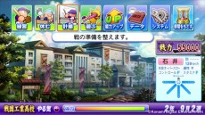 画像ギャラリー No.004のサムネイル画像 / 「実況パワフルプロ野球2013」,追加シナリオ第5弾「戦国工業高校」編を配信。「計略」を駆使して戦乱の学校を生き抜こう