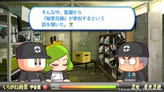 画像ギャラリー No.002のサムネイル画像 / 「実況パワフルプロ野球2013」，追加シナリオ第6弾「くろがね商業高校」編を配信。独自システム“Kマネー”を効果的に運用しよう