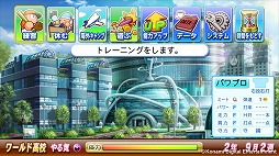 画像ギャラリー No.013のサムネイル画像 / 「パワプロ2013」,サクセス追加シナリオ第7弾「ワールド高校」編が本日配信