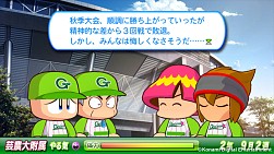 画像ギャラリー No.003のサムネイル画像 / 「パワプロ2013」,農業・芸能が重要な新シナリオ「芸農大附属高校」編を配信