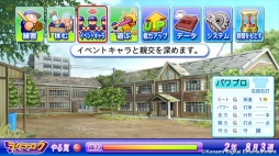 画像ギャラリー No.011のサムネイル画像 / 「実況パワフルプロ野球2013」追加シナリオ第9弾「ラグナロク分校」編を配信