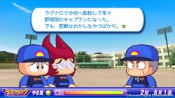 画像ギャラリー No.012のサムネイル画像 / 「実況パワフルプロ野球2013」追加シナリオ第9弾「ラグナロク分校」編を配信