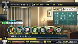 実況パワフルプロ野球2013