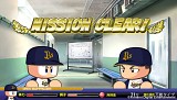 実況パワフルプロ野球2013