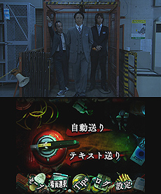 画像ギャラリー No.003のサムネイル画像 / 人気ドラマをゲーム化した3DS用ソフト「SPEC〜干〜」,初回封入特典が発表に
