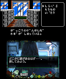画像ギャラリー No.004のサムネイル画像 / 超人気ドラマをゲーム化した「SPEC〜干〜」，ゲームの概要，オリジナルエピソードのあらすじ，新キャラクターなどの情報が公開