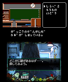 画像ギャラリー No.005のサムネイル画像 / 超人気ドラマをゲーム化した「SPEC〜干〜」，ゲームの概要，オリジナルエピソードのあらすじ，新キャラクターなどの情報が公開