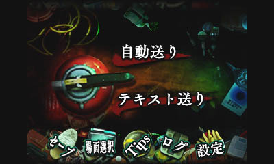 画像ギャラリー No.006のサムネイル画像 / 超人気ドラマをゲーム化した「SPEC〜干〜」，ゲームの概要，オリジナルエピソードのあらすじ，新キャラクターなどの情報が公開