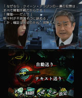 SPEC〜干〜