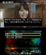 SPEC〜干〜