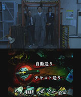 SPEC〜干〜