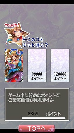 ネロの音楽祭