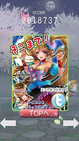 ネロの音楽祭