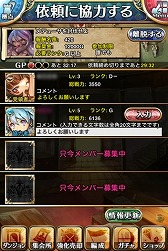 画像ギャラリー No.004のサムネイル画像 / トランプゲーム「スピード」の要素を取り入れたRPG「アルカナの騎士」が配信