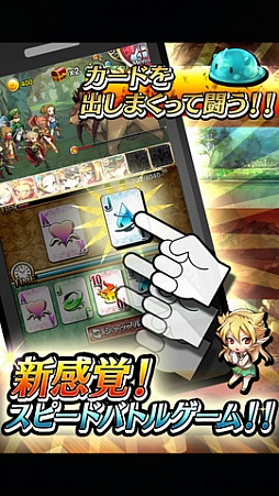 アルカナの騎士