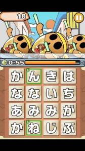 画像ギャラリー No.010のサムネイル画像 / 文字パズルゲーム「もじって！はに神さまっ！」がGoogle Playに登場