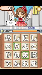 画像ギャラリー No.011のサムネイル画像 / 文字パズルゲーム「もじって！はに神さまっ！」がGoogle Playに登場