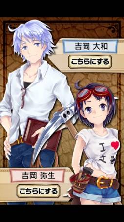 もじって！はに神さまっ！