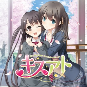 画像ギャラリー No.012のサムネイル画像 / エンターグラム，「ホチキス」など3タイトルの特別セールを実施。5月10日まで