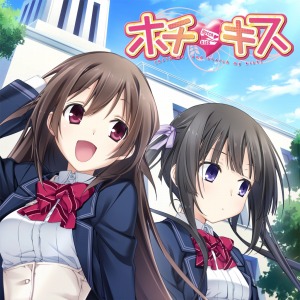 画像ギャラリー No.014のサムネイル画像 / エンターグラム，「ホチキス」など3タイトルの特別セールを実施。5月10日まで