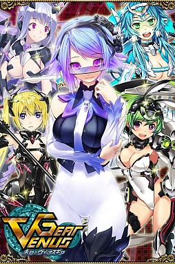 画像ギャラリー No.001のサムネイル画像 / カードバトルRPG「永劫のヴィーナスギア」が配信。人型兵器で侵略者を討伐