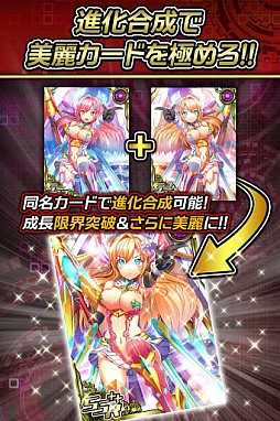 永劫のヴィーナスギア